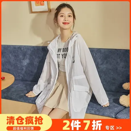 唐狮夏季新款外套女长款白色宽松防晒衣夏薄款韩版休闲原宿风上衣图片