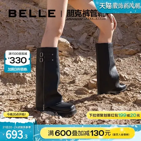百丽裤管靴酷飒机车风女靴2023冬季新款靴子商场休闲靴A2C1DDG3图片