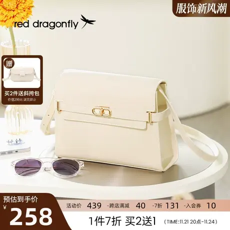 红蜻蜓真皮斜挎包女2024新款时尚百搭包包质感小众设计通勤单肩包商品大图