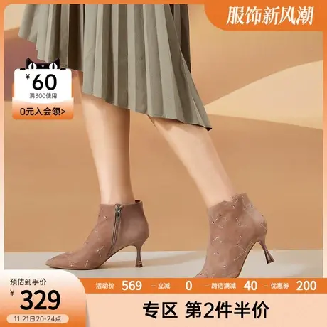 千百度尖头精致星星烫钻细跟女短靴绒面温柔婉约气质时装靴图片