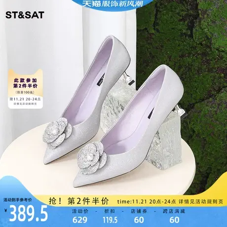 星期六黑色高跟鞋女春秋新款尖头装饰水钻浅口单鞋SS31111344图片