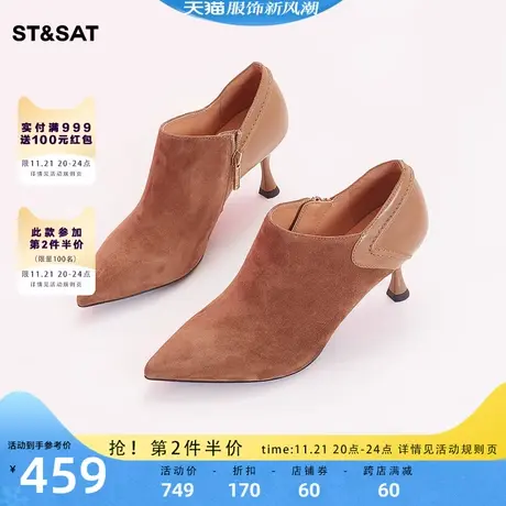 星期六时尚优雅尖头单鞋2023年秋季新品细高跟女鞋SS33112172Y商品大图
