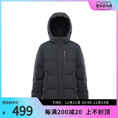 【热销】波司登奥莱羽绒服男可脱卸帽百搭外套中老年爸爸装清仓图片