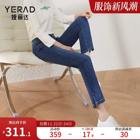 娅丽达黑色开叉直筒牛仔裤女高腰九分女裤2024春季新款法棍烟管裤图片