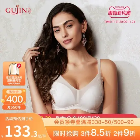 古今内衣女小胸聚拢软钢圈上薄下厚网纱文胸罩性感内衣女0K807图片