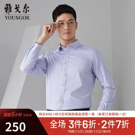 【格纹DP免烫】D系雅戈尔男士秋冬商务休闲纯棉长袖衬衫男商品大图