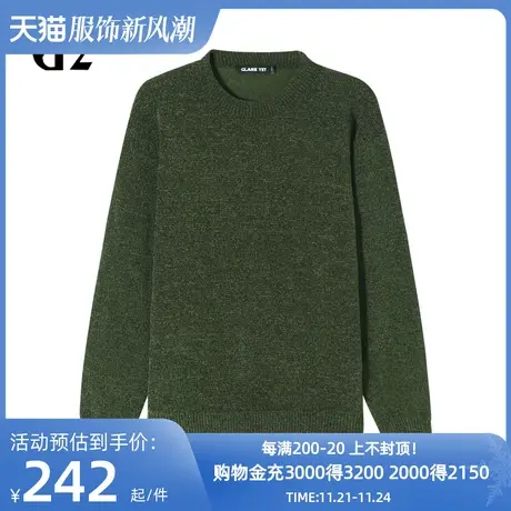 雅戈尔旗下潮流男装GY品牌秋冬季新款时尚休闲套头针织衫男商品大图