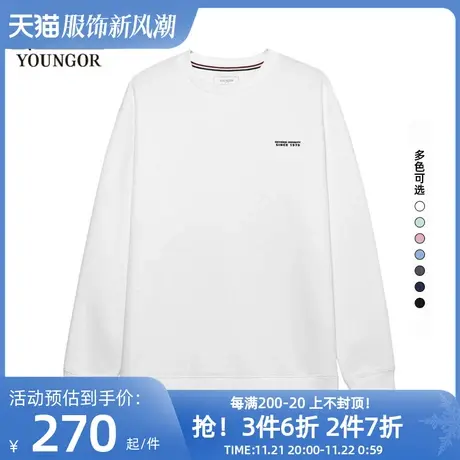 雅戈尔秋季新款官方商务休闲时尚空气层圆领卫衣男多色4511图片