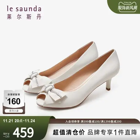 莱尔斯丹春夏新款时尚优雅蝴蝶结细跟纯色鱼嘴鞋女鞋4M50521图片
