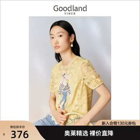 音儿美地女装2023夏季新款花朵蕾丝衬衫时尚短袖兔子绣花上衣商品大图