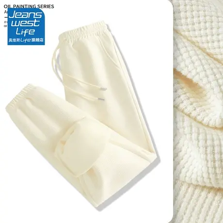 真维斯LIFE杏色卫裤女2023新款小个子宽松束脚显瘦百搭长裤休闲裤图片