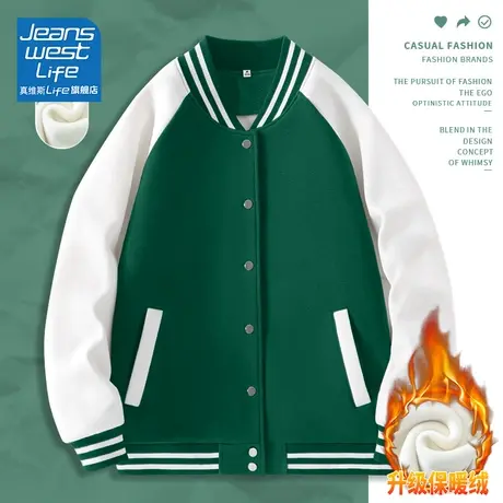 真维斯LIFE棒球服新款上衣2023新款爆款韩系今年流行的漂亮外套商品大图