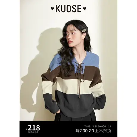 阔色撞色条纹毛衣女2023秋冬新款针织衫v领宽松薄款设计感上衣商品大图