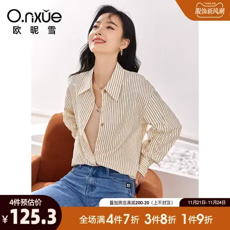 欧昵雪2024春秋新款休闲翻领显瘦条纹衬衫女长袖衬衣宽松个性上衣商品大图