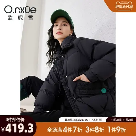 欧昵雪2023冬季新款时尚织带拼接翻领小个子短款羽绒服女长袖外套图片