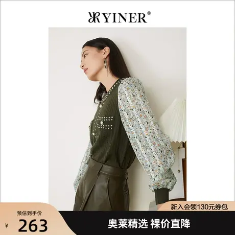 YINER音儿女装2022春季新款拼接碎花钉珠圆领针织衫套头商品大图