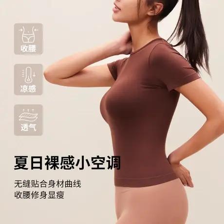OSA欧莎2023夏季凉感速干透气运动服上衣健身瑜伽服冰丝短袖t恤女商品大图