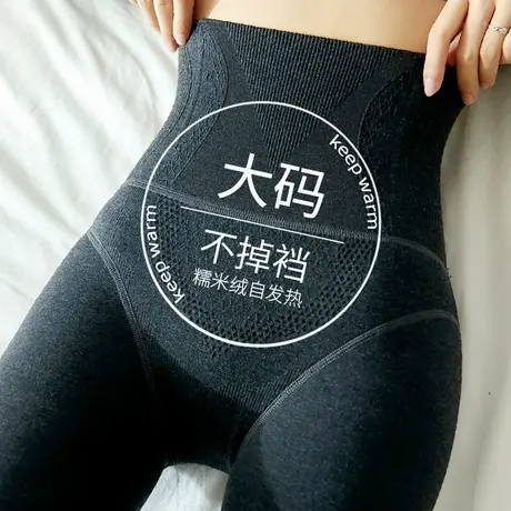 高腰收腹打底裤外穿胖mm大码女装显瘦踩脚棉连裤袜加绒加厚秋冬款商品大图