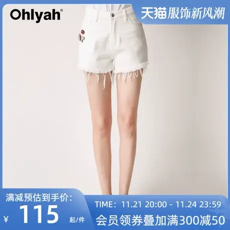 Ohlyah品牌白色牛仔短裤2023韩版女装夏新款宽松显瘦磨毛边直筒潮图片