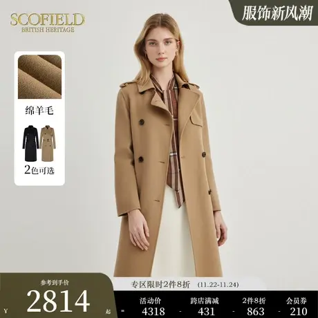【羊毛100%】Scofield女美拉德风双面呢大衣外套2023秋冬季新款商品大图