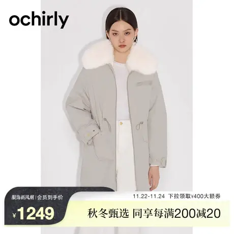 黑标系列 欧时力 狐狸毛领套装女新款冬装配内胆外套保暖中长款图片