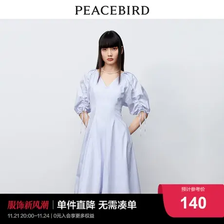 太平鸟V领抽绳连衣裙2024年新款收腰显瘦浪漫裙子女士夏季图片