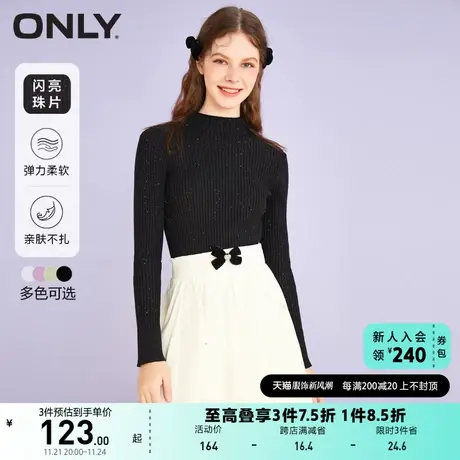 ONLY奥莱夏季半高领修身打底上衣针织衫女商品大图