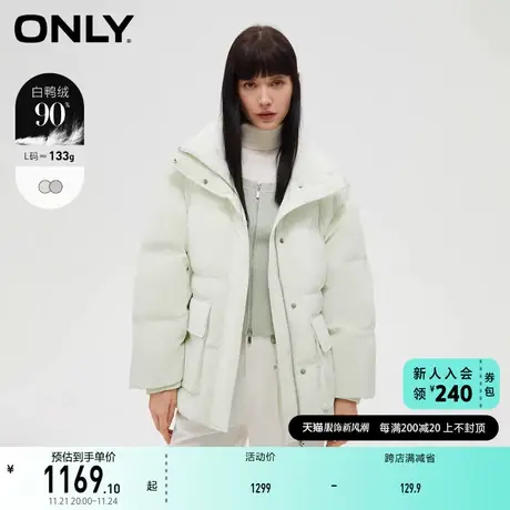 ONLY奥莱冬季90白鸭绒宽松立领保暖口袋羽绒服女商品大图