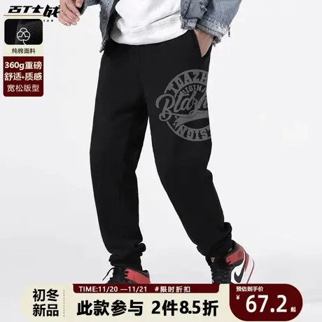 潮男裤子休闲裤美式运动复古字母2023新款春季黑色宽松束脚卫裤图片