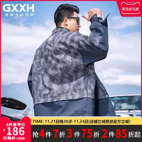 GxxH大码男装夹克男士秋季翻领宽松户外工装潮流运动潮牌上衣外套商品大图