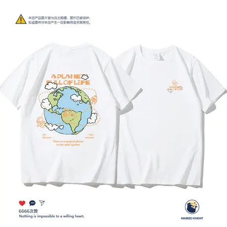 2023夏季新款卡通地球印花短袖t恤男学生宽松休闲圆领纯棉体恤商品大图