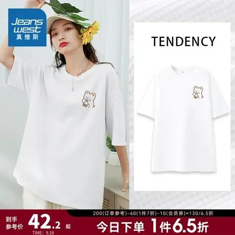 JRP真维斯女装2023夏季新款华夫格宽松上衣白色中长身印花短袖T恤商品大图