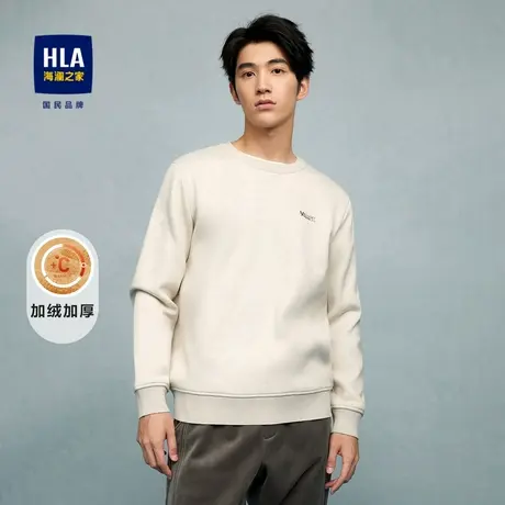 【加绒加厚】HLA/海澜之家包芯纱针织衫23秋冬新款字母刺绣毛衣男商品大图