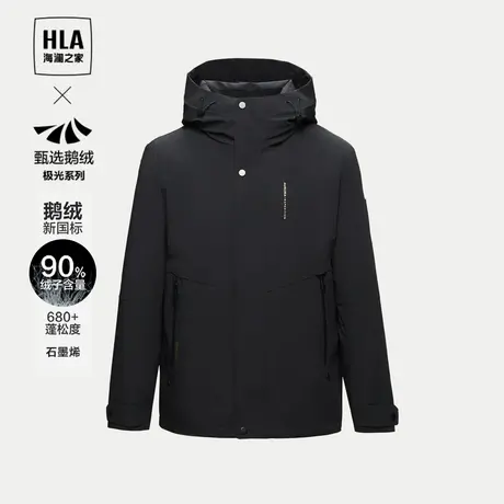 【曾舜晞同款】海澜之家石墨烯极光鹅绒羽绒服23秋冬新保暖外套男图片