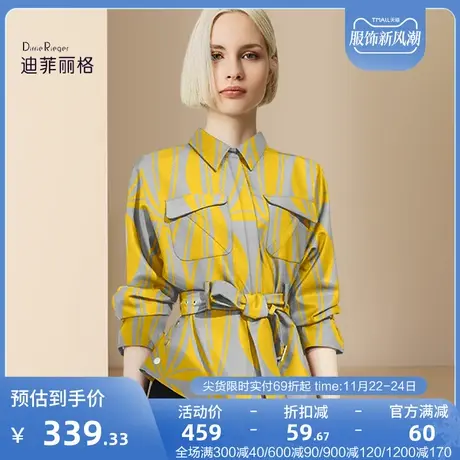 迪菲丽格早秋时尚衬衫女装2023新款衬衣长袖黄色印花系带显瘦上衣图片