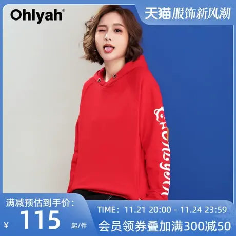 Ohlyah品牌红色卫衣女秋冬情侣装连帽外套纯棉上衣学生春节新年装商品大图