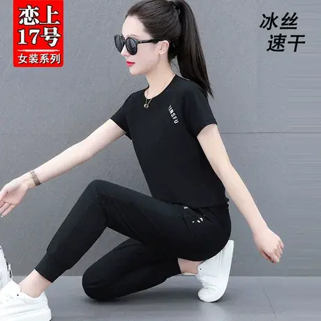 恋上17号薄款冰丝短袖运动服套装女2023新款休闲健身速干两件套商品大图