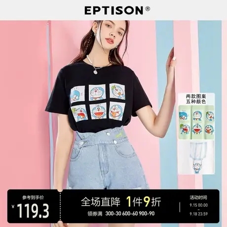 EPTISONt恤女2023年新款夏季圆领宽松上衣针织短袖潮图片