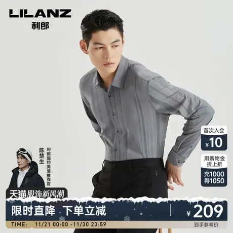 利郎官方长袖衬衫男2023春秋季撞色条纹寸衣翻领商务休闲男士衬衣商品大图
