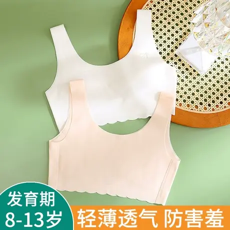 女童小背心发育期第一阶段内穿10岁12小学生防凸点11儿童少女内衣图片