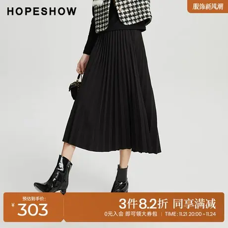 红袖outlets百搭显瘦遮胯半身裙hopeshow2023冬款黑色百褶中长裙图片