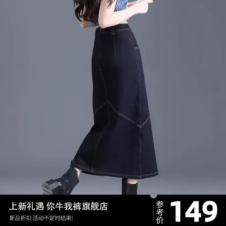 时尚牛仔裙女2024年新款爆款包臀裙半身裙春秋季直筒长裙复古裙子图片