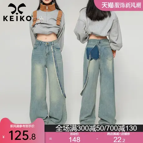 KEIKO 设计感浅蓝色直筒牛仔裤女23新款肩带饰高腰宽松拖地阔腿裤图片
