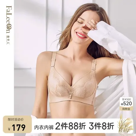 商场同款贵夫人小胸平胸无钢圈聚拢内衣女调整型文胸套装1086AB杯商品大图
