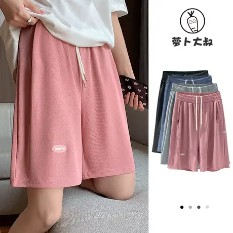 粉色五分裤女夏季ins潮薄款小个子高腰宽松休闲运动短裤阔腿中裤图片