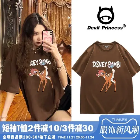 美式卡通ins潮牌咖啡色短袖T恤女大版下衣失踪chic港风半袖上衣夏图片