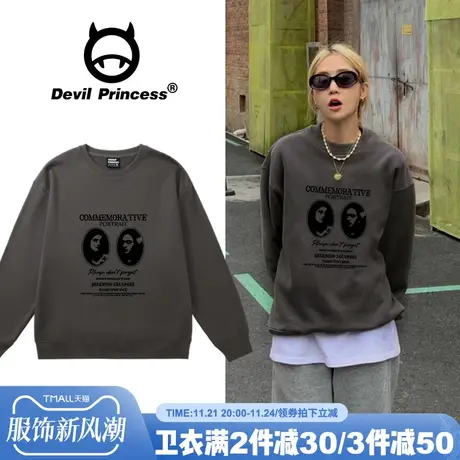 2024新款vibe韩系高街超火深灰色卫衣女百搭ins风无帽套头上衣秋图片