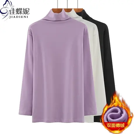 秋冬新款高领宽松大码中长款双面德绒加厚保暖纯色长袖上衣女打底图片