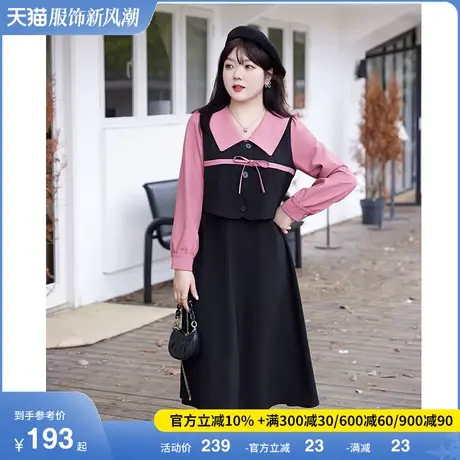大码女装拼接假两件套连衣裙春季新显瘦胖妹妹气质减龄A字裙长袖图片