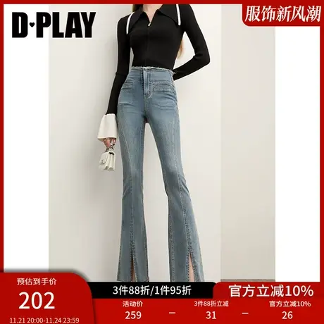 DPLAY2025年春季新款通勤OL风脚口开叉牛仔蓝修身微喇长裤图片